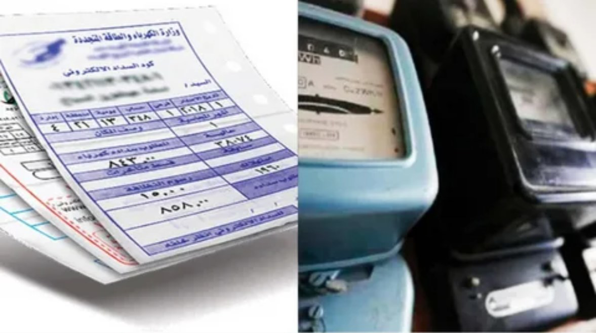 استعلم عن فاتورة الكهرباء لشهر أبريل 2026 وسددها بالفيزا بسهولة